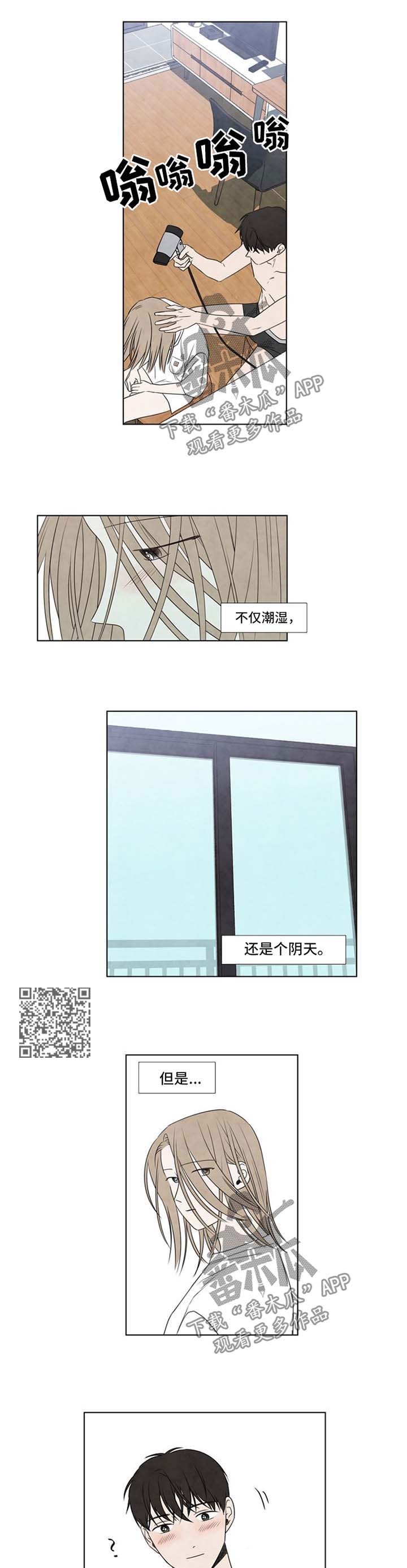 第36章：早安3