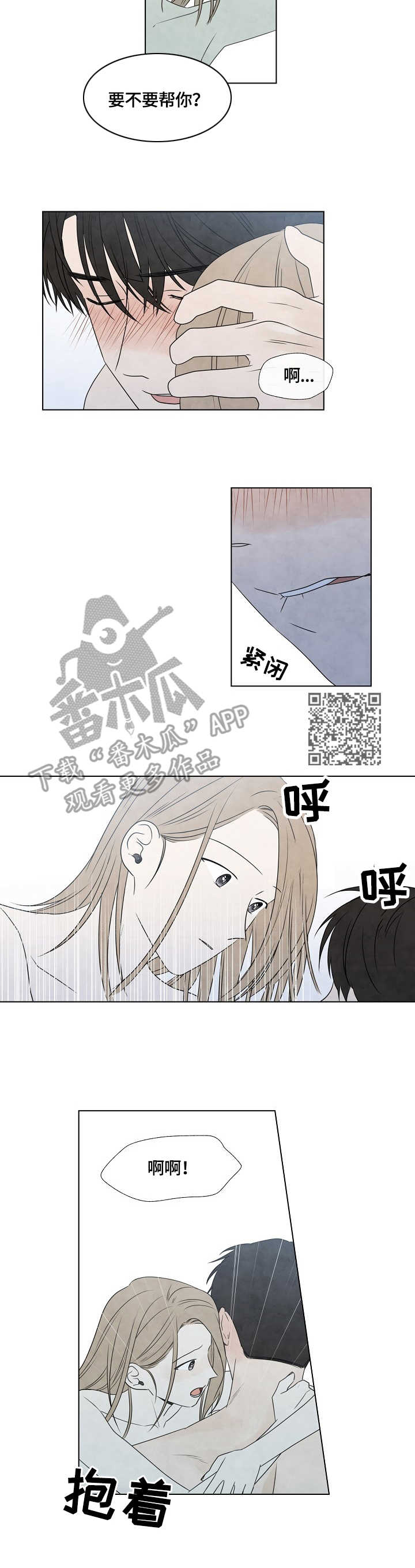 第32章：打赌4