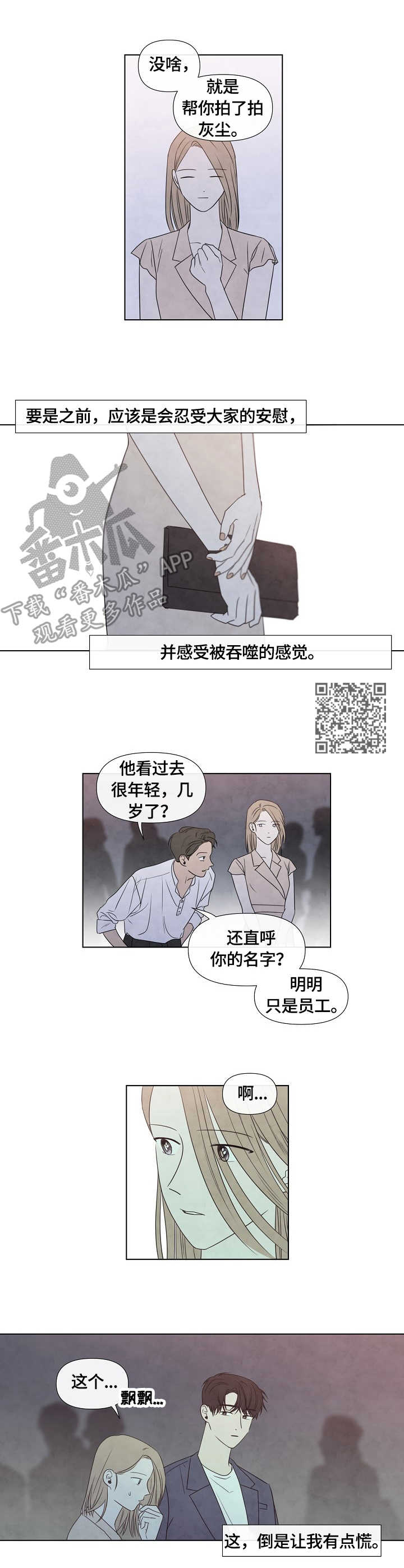 第29章：满足感4