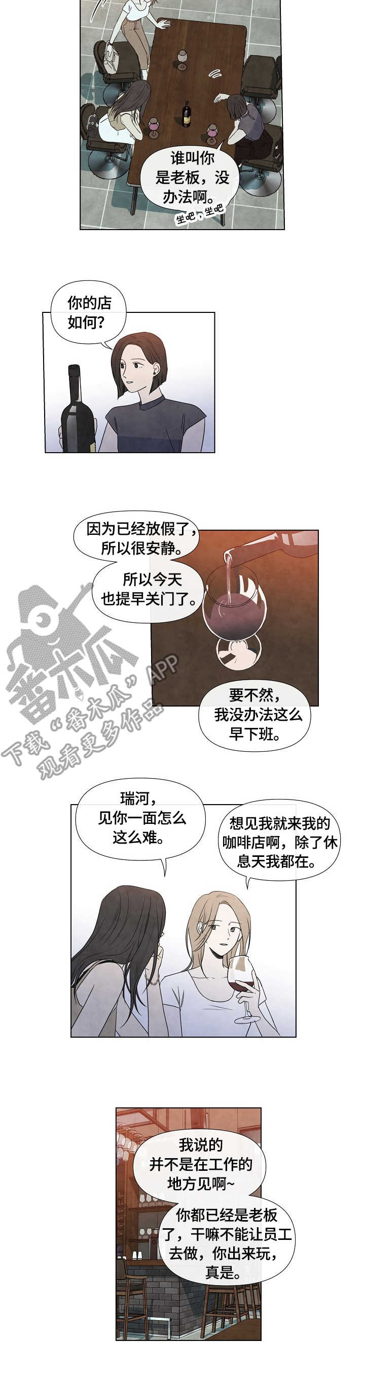 第26章：聚会计划1