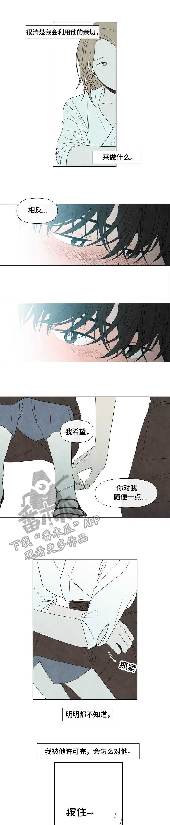第14章：许可0