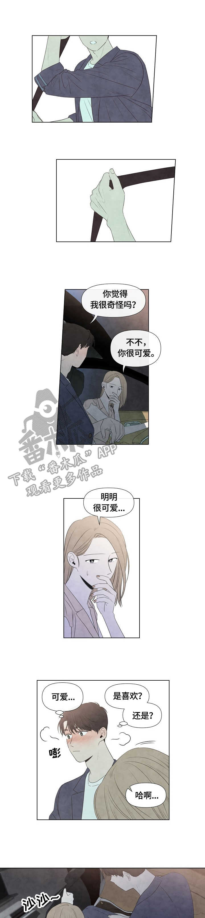 第28章：手表0