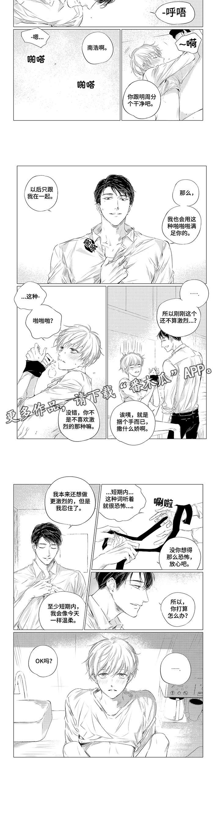 第8章：住处4