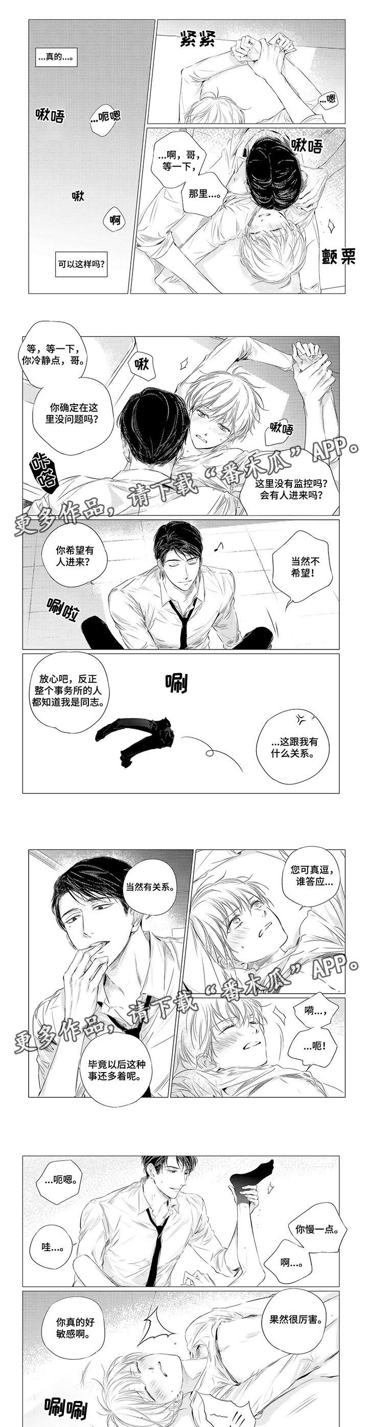 第8章：住处0