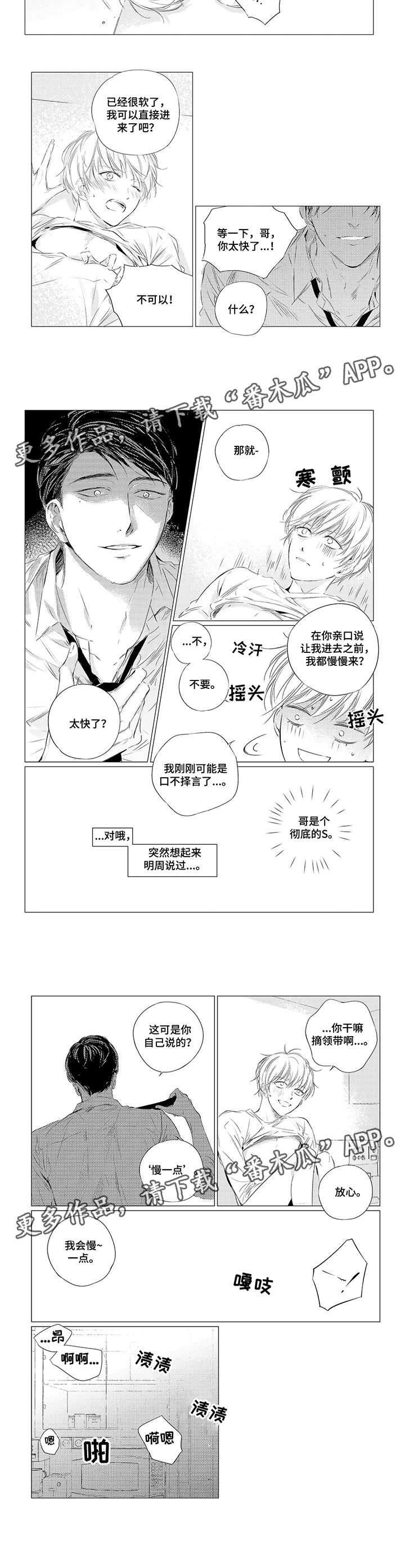 第8章：住处1