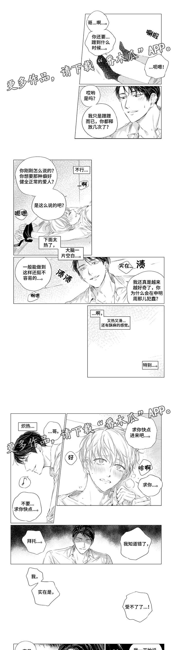 第8章：住处2