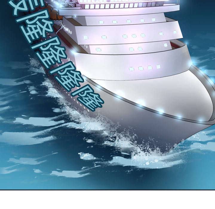 第1章：轮船1