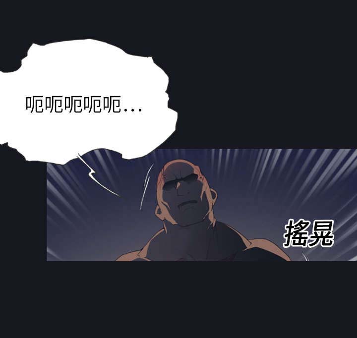 第2章：大打出手2
