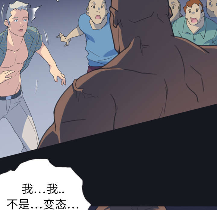 第2章：大打出手4