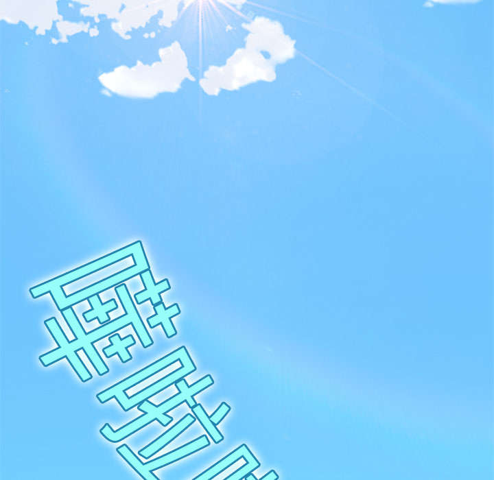 第3章：沉船3