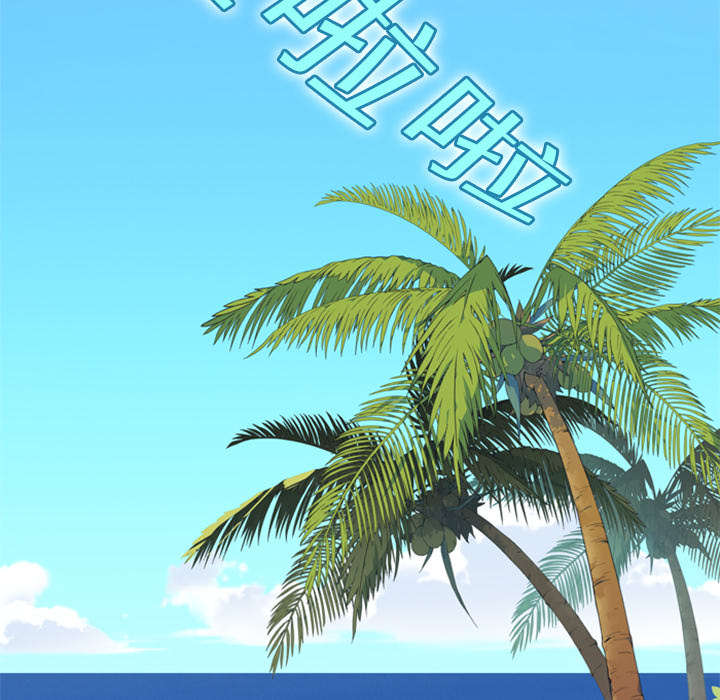 第3章：沉船4