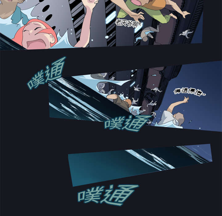 第3章：沉船0