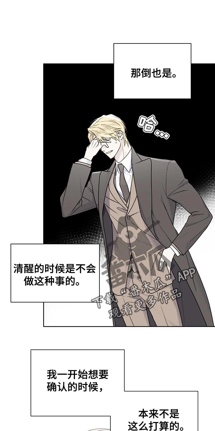 第20章：血气方刚的男人0