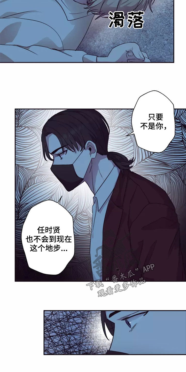第34章：熟人作案2