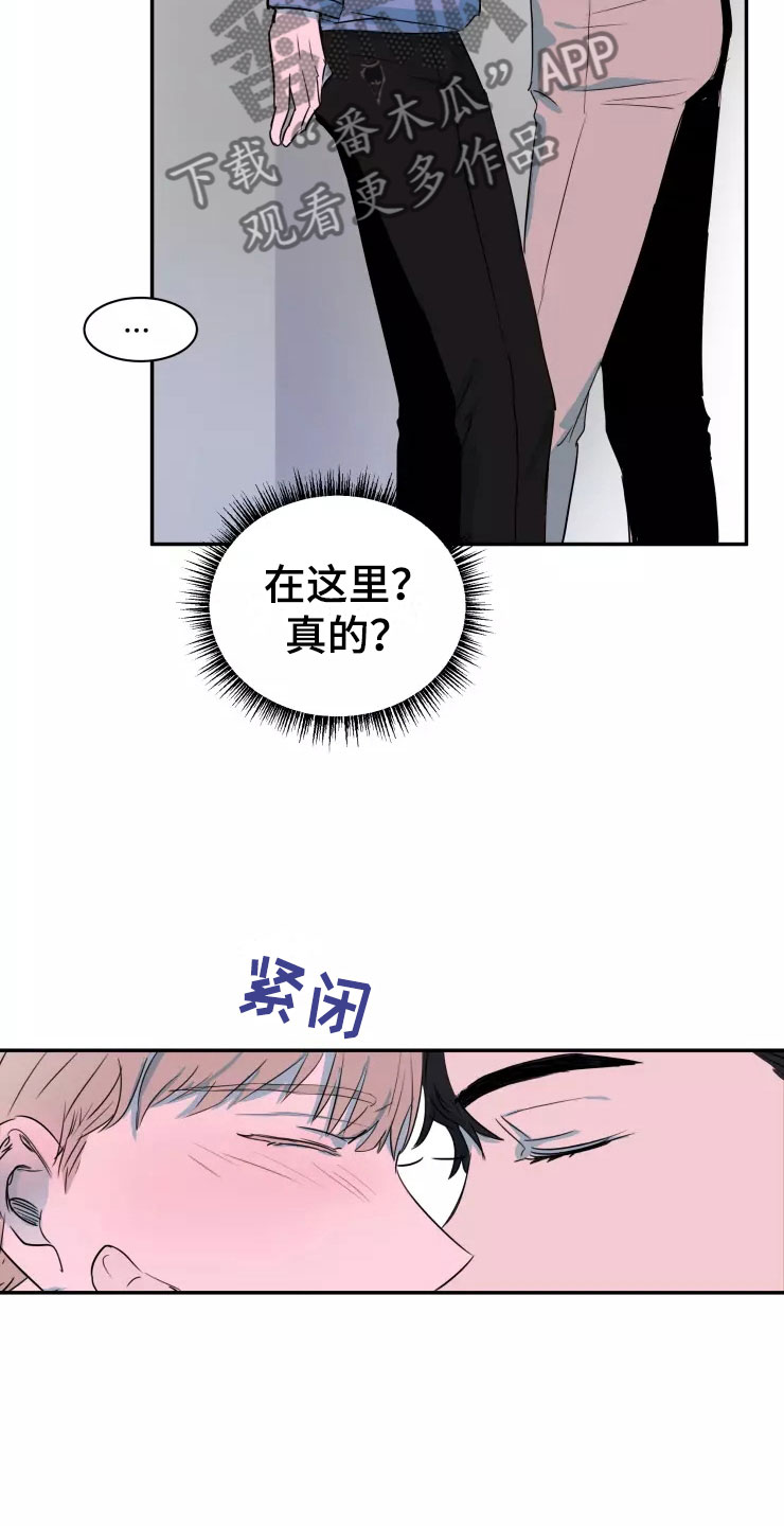 第16章：喜欢你0