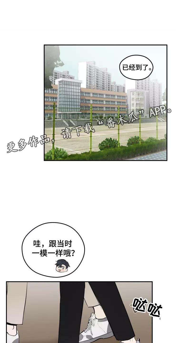 第16章：喜欢你0
