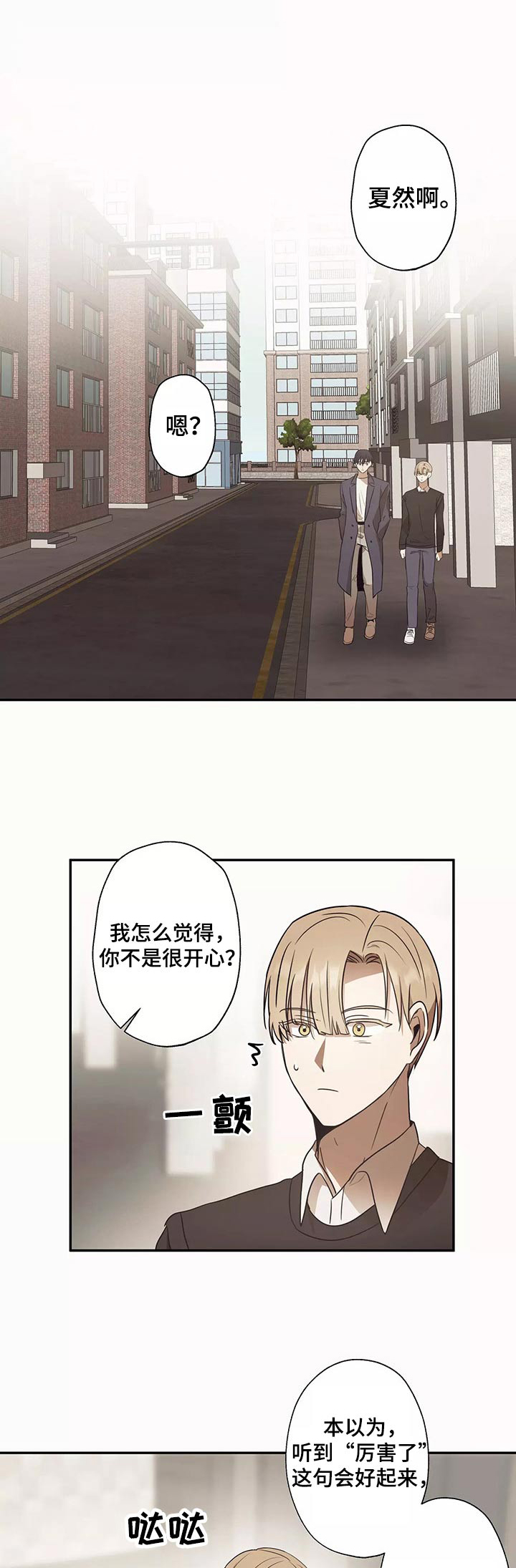 第42章：同居0