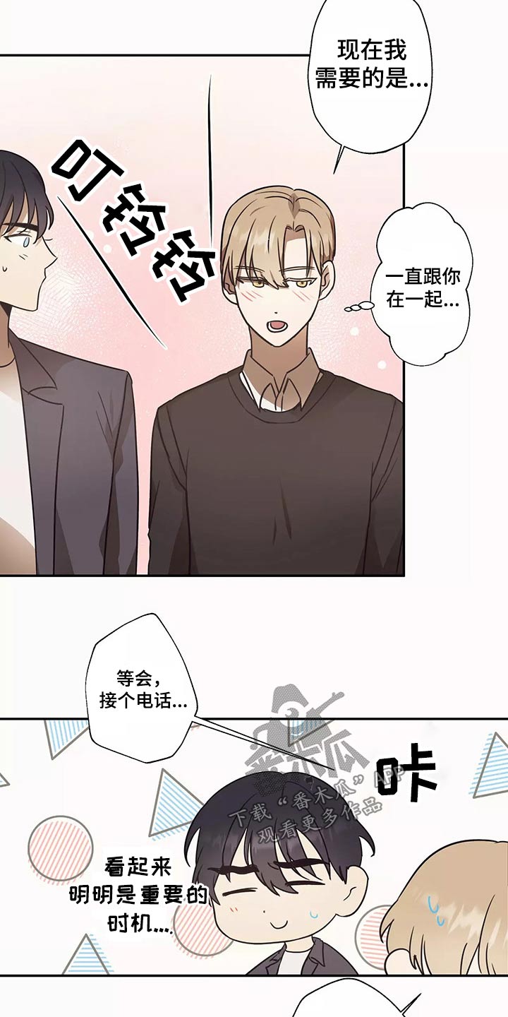 第42章：同居2