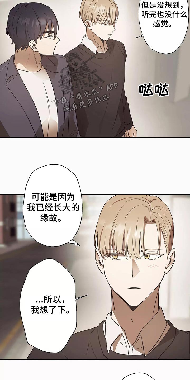 第42章：同居1