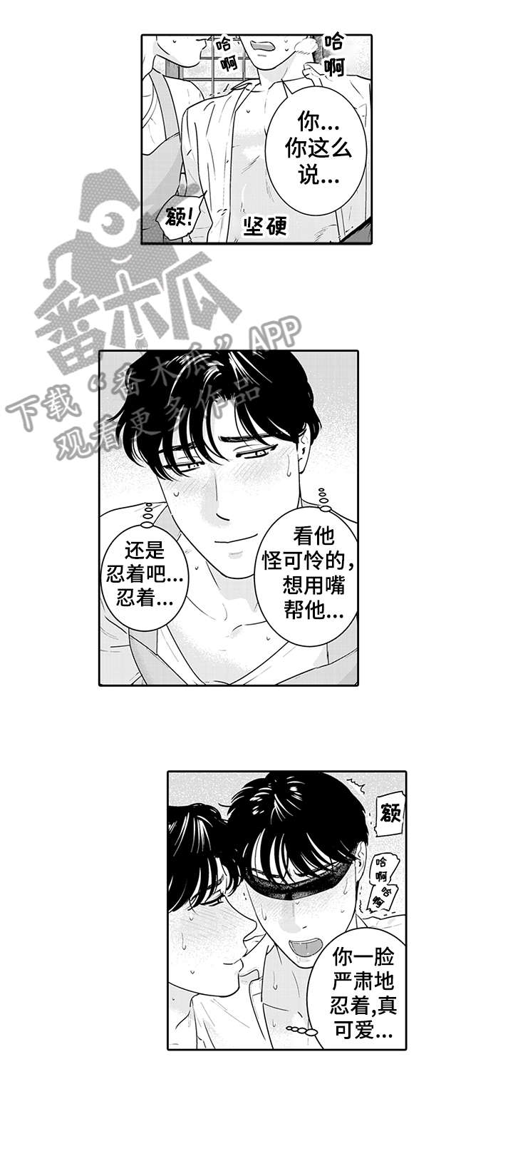 第9章：表情2
