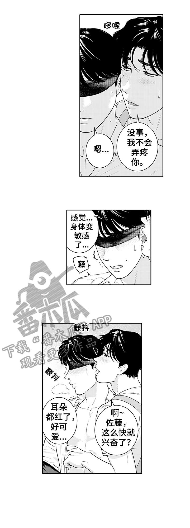 第9章：表情0