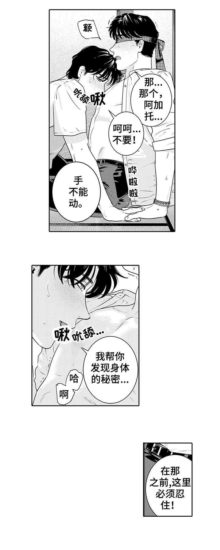 第9章：表情1