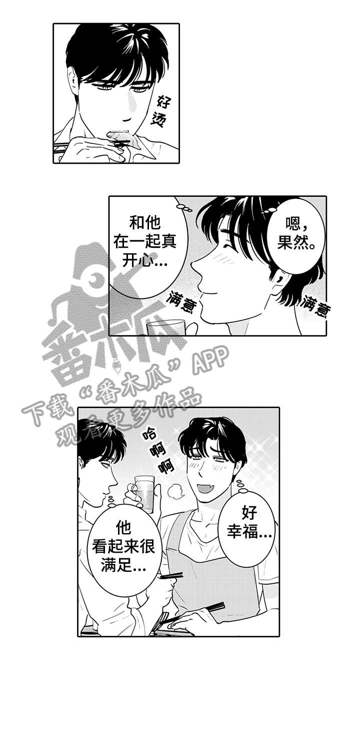 第8章：看不见2
