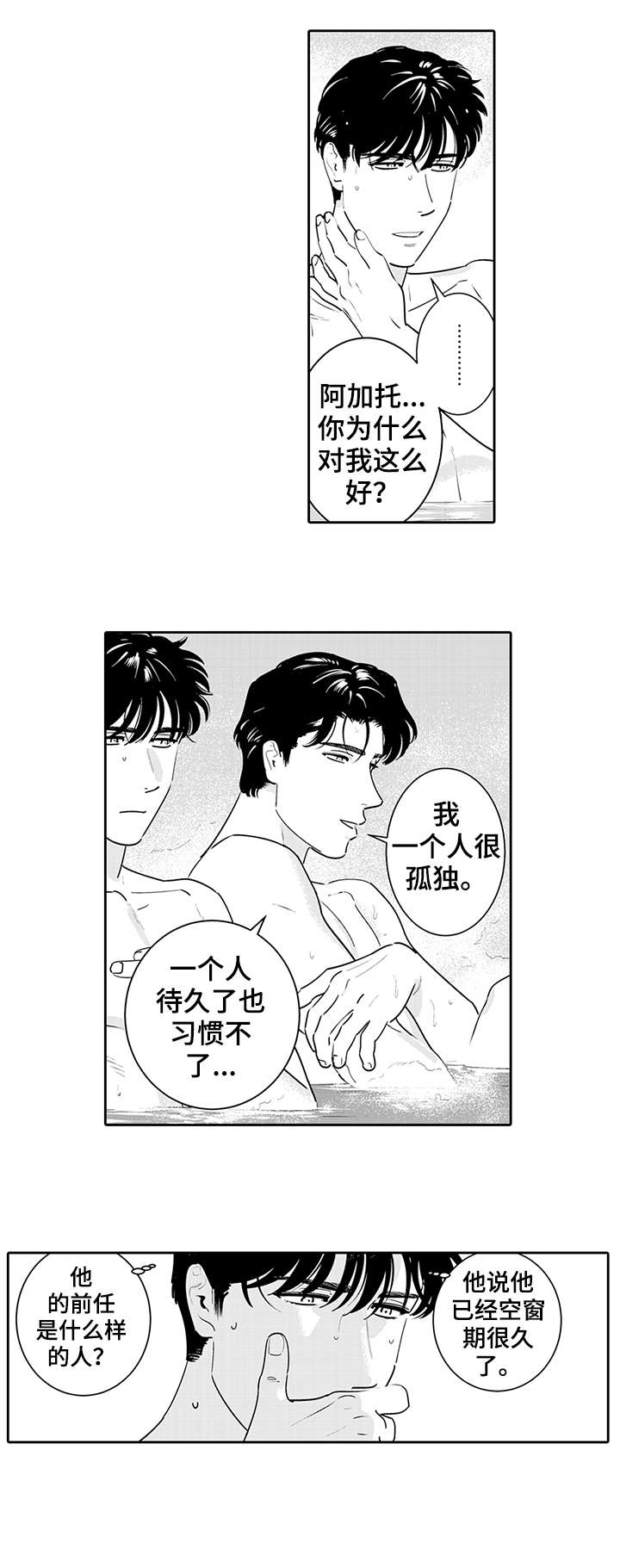 第4章：靠近0