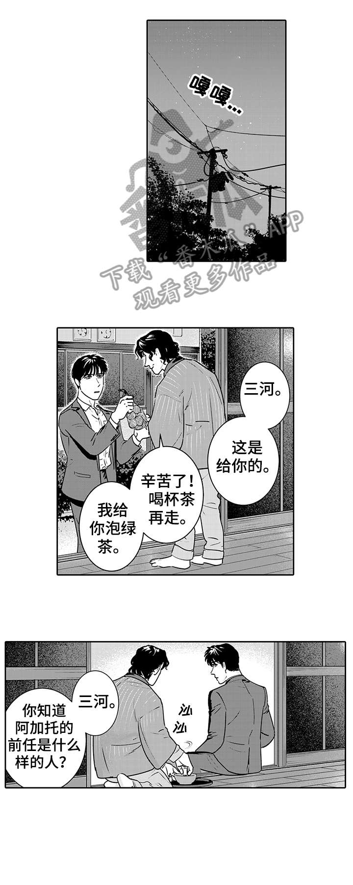 第4章：靠近1