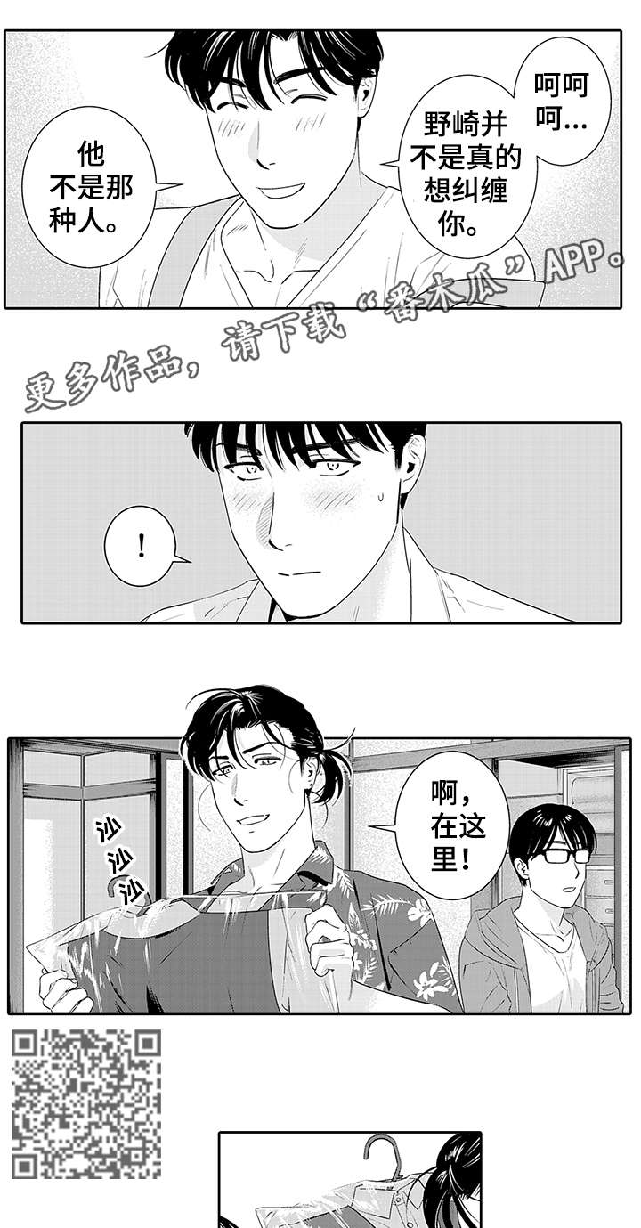 第22章：欢迎光临（完结）4