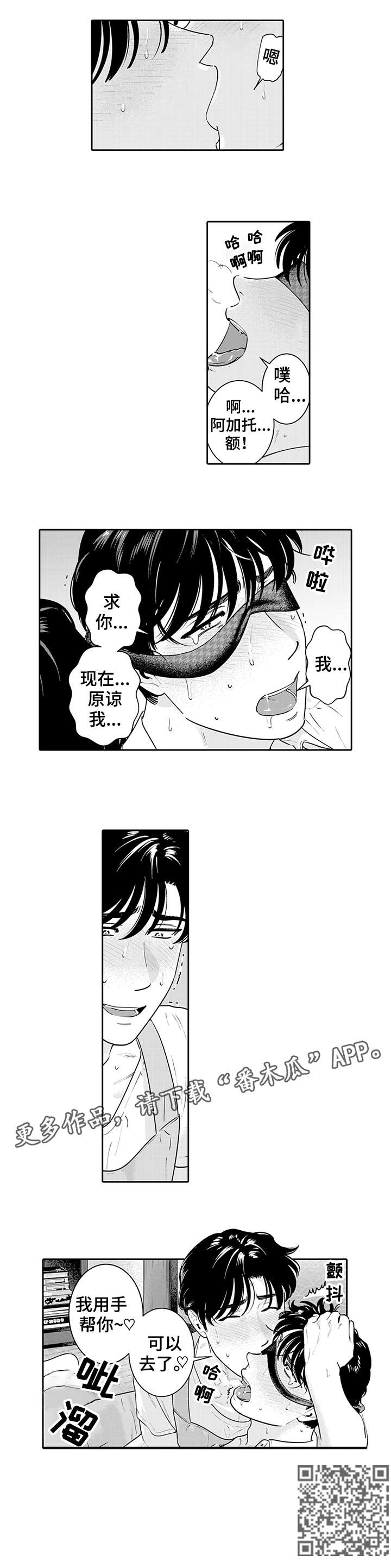 第9章：表情3