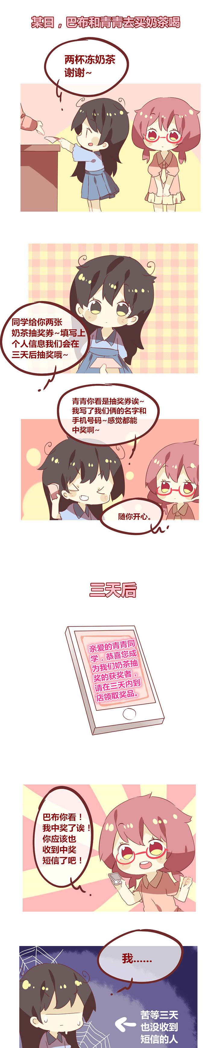 第72章：小红手与小黑手0