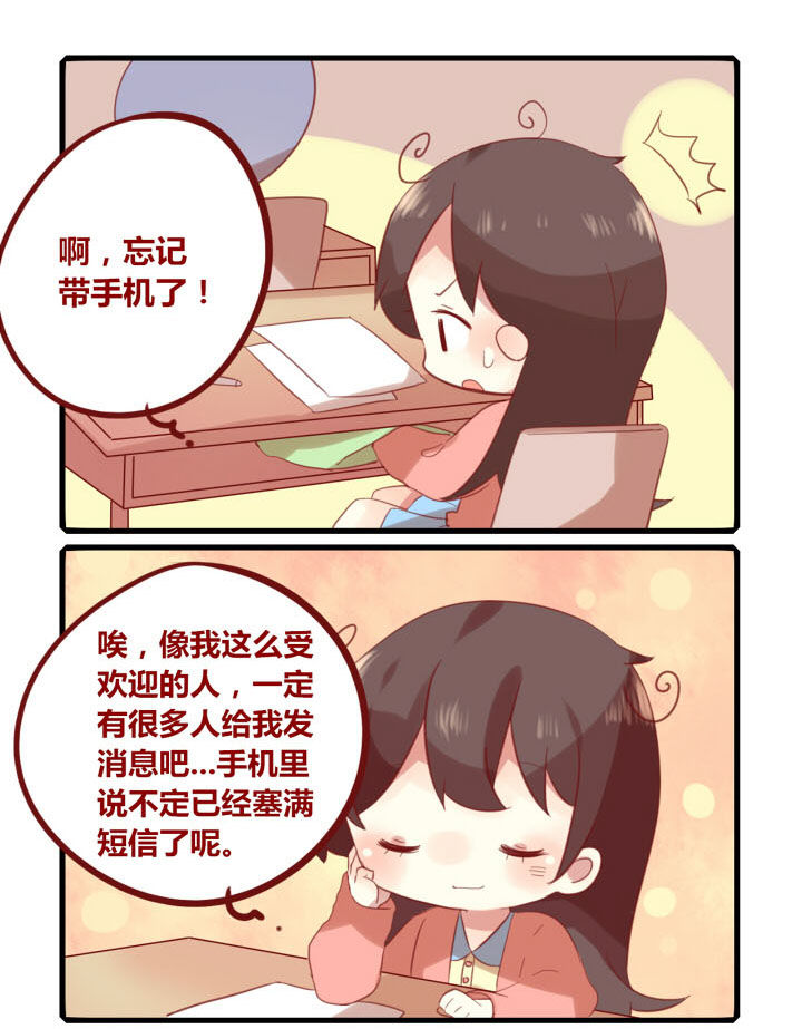 第185章：一定都是错觉0