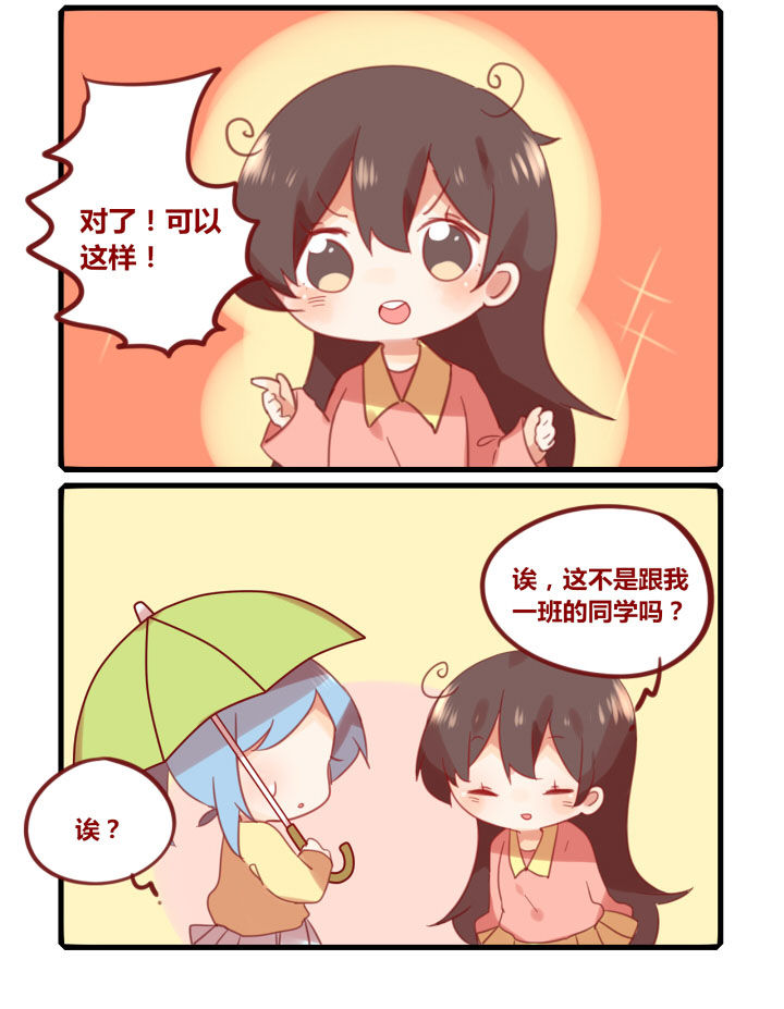 第223章：厚脸皮也没什么不好1