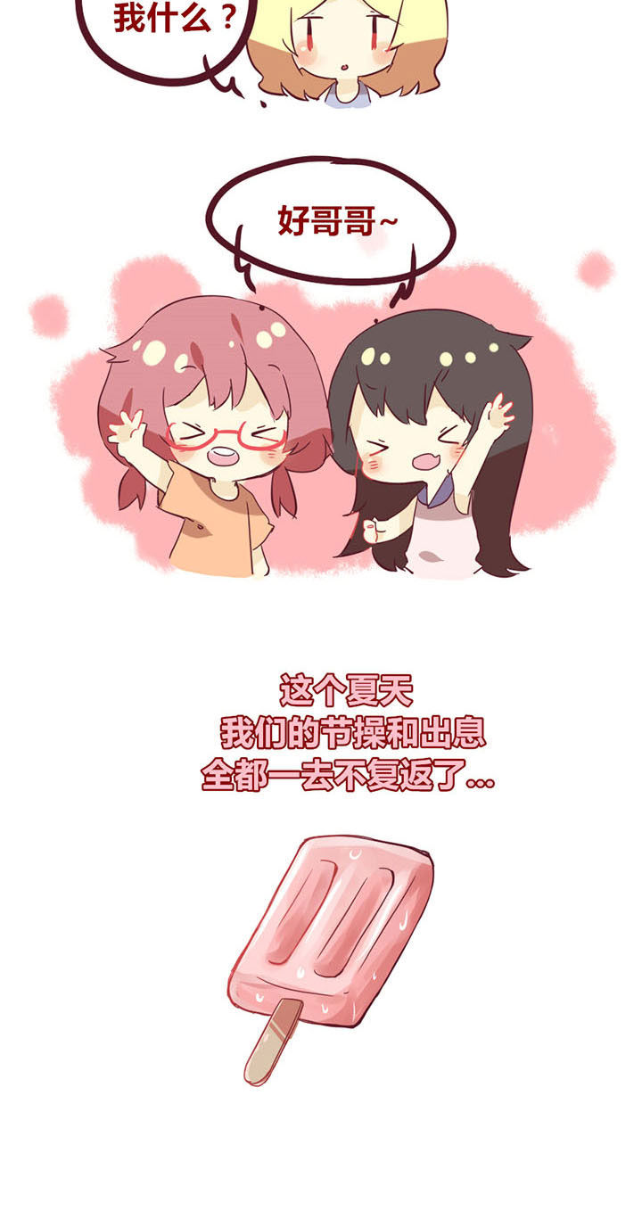 第17章：你们这么没出息你们家里人知道吗2
