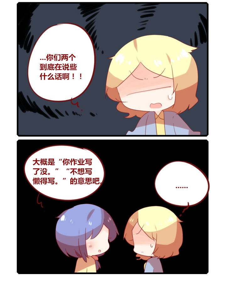 第225章：宫斗剧3
