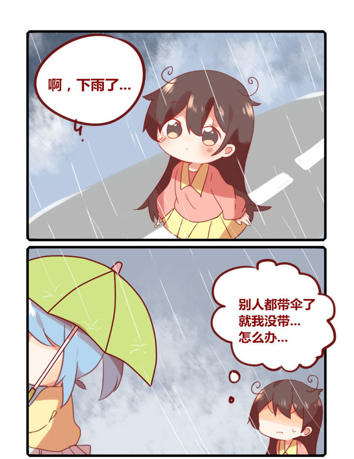 第223章：厚脸皮也没什么不好0