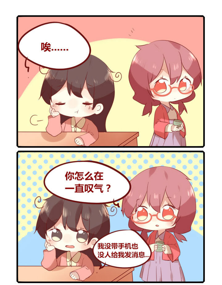 第185章：一定都是错觉2