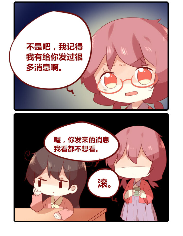 第185章：一定都是错觉3