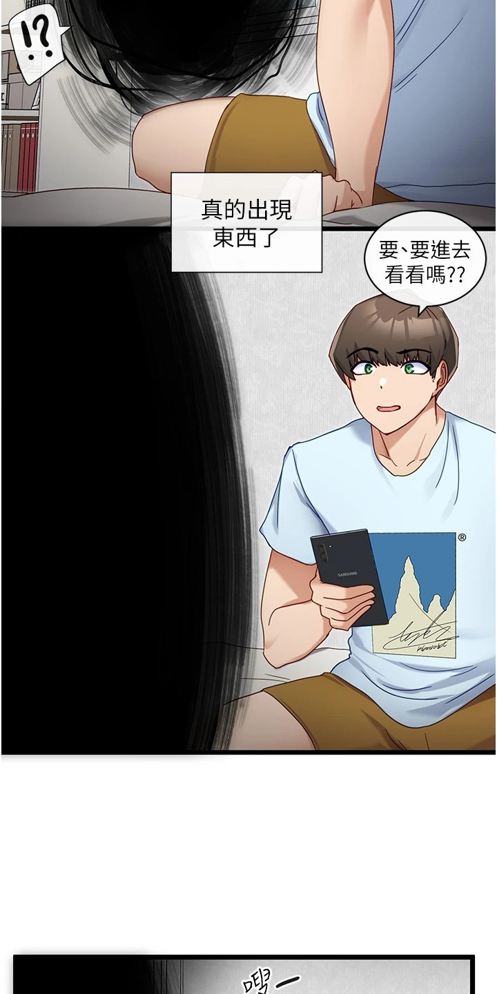 第20章：技能2