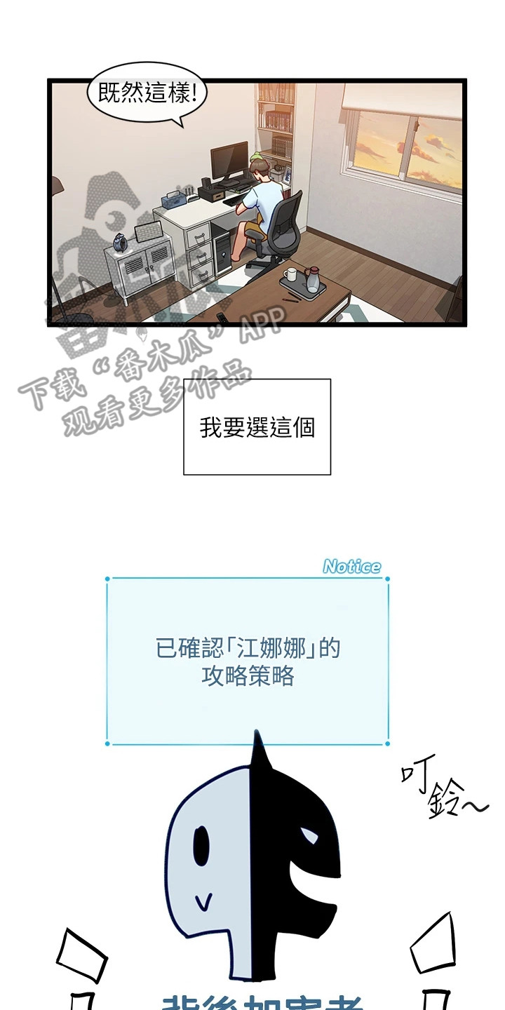 第19章：各种任务0
