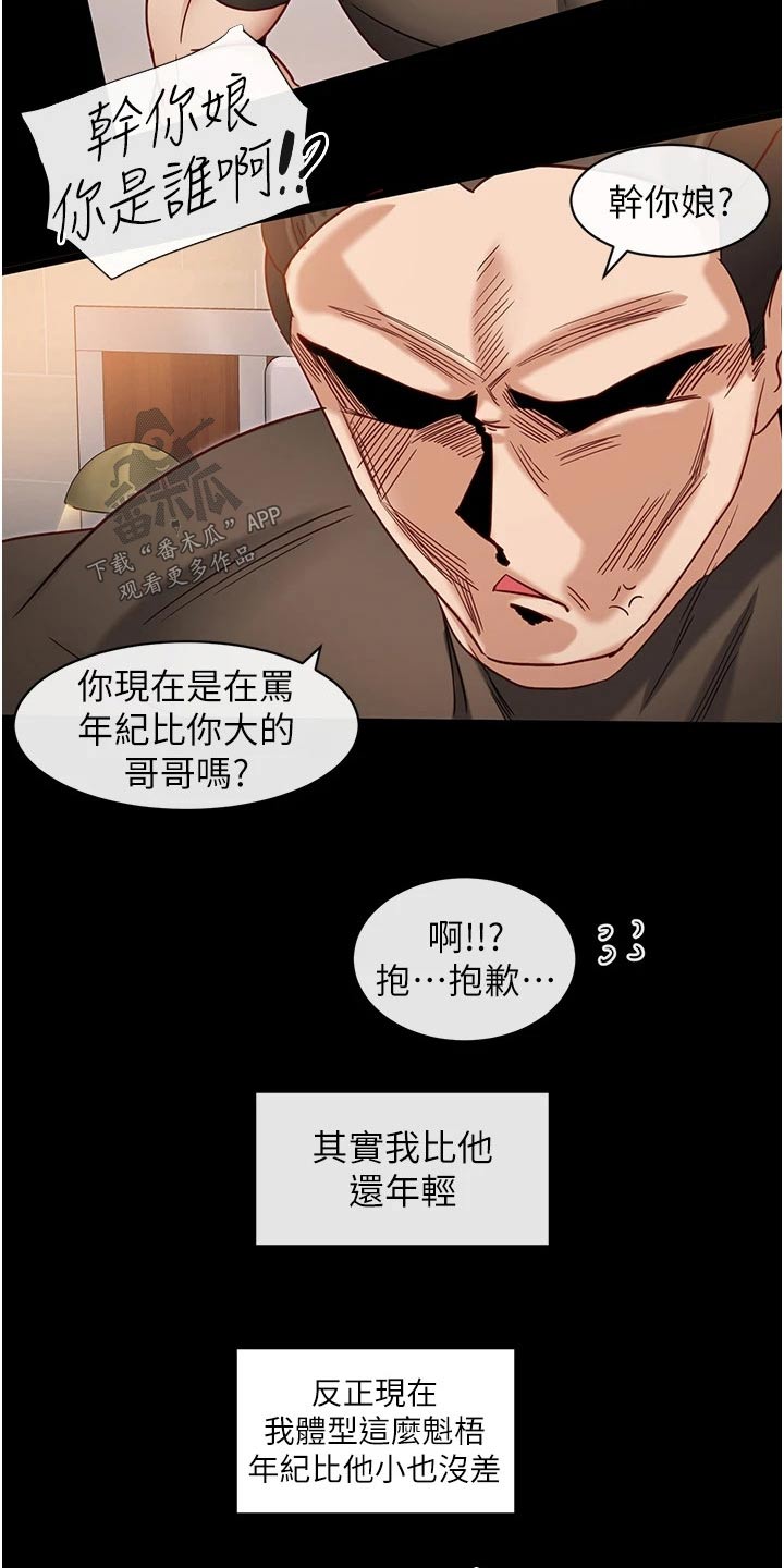 第22章：硬币2