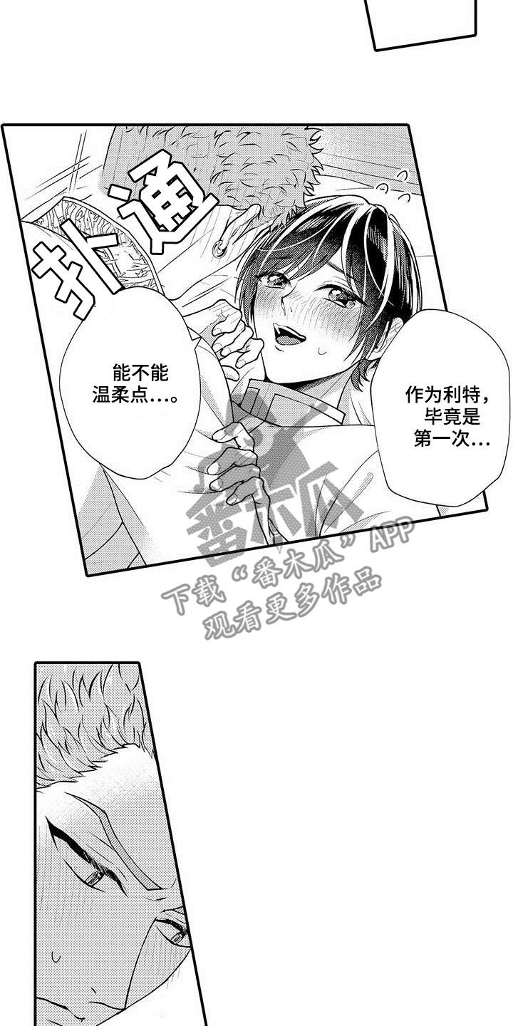 第60章：气氛到了3