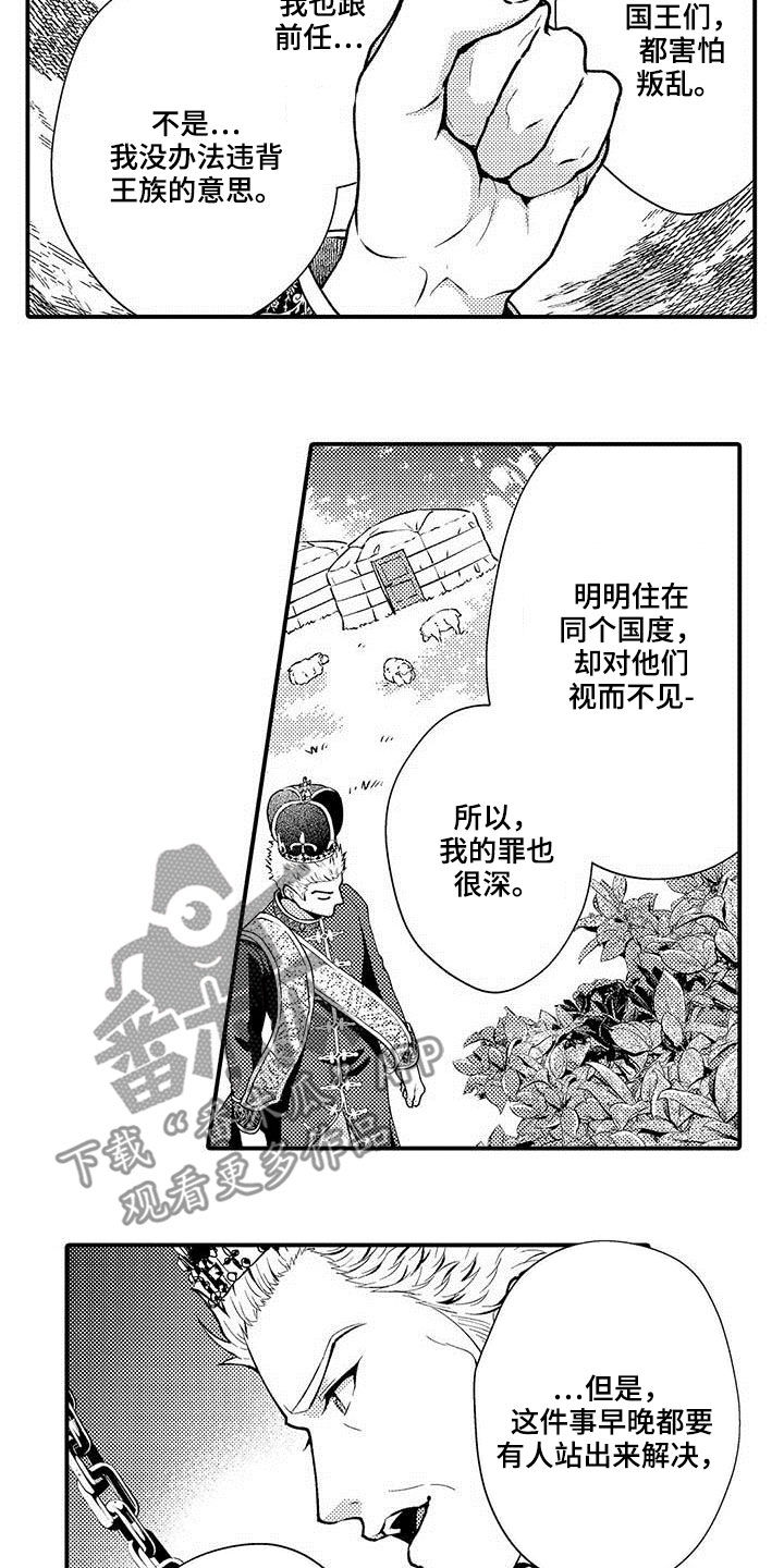 第58章：单独相处4