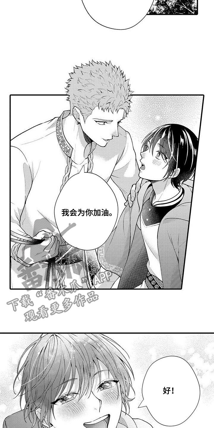 第45章：项圈1