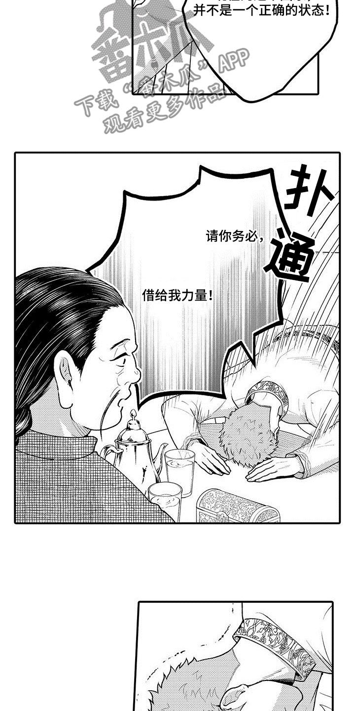 第48章：历史4