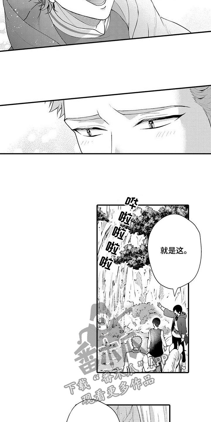 第45章：项圈2