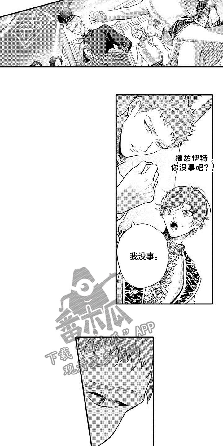 第56章：很特别2