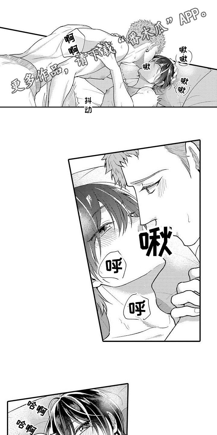 第38章：被抓0