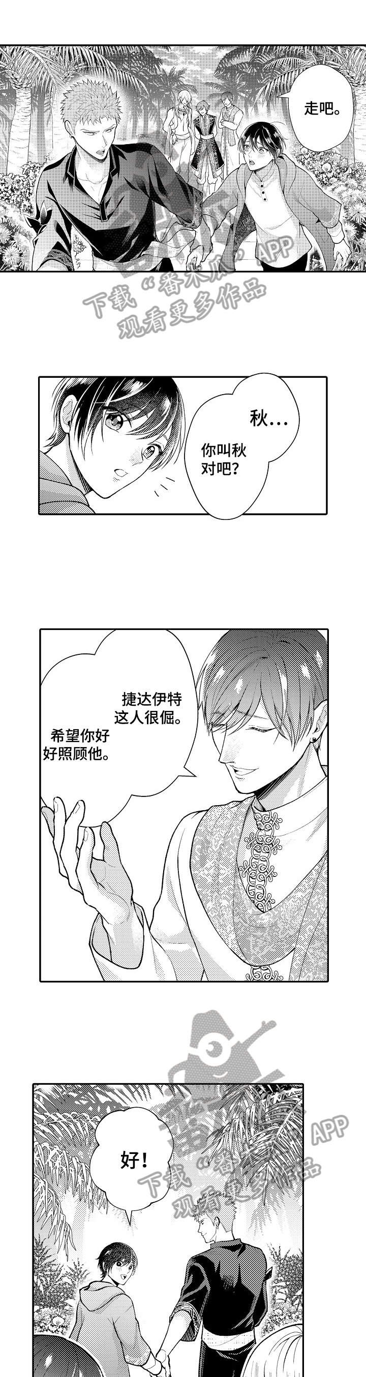 第28章：医嘱0